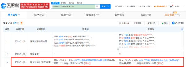 太原股票配资网 加大地产领域投资力度 险资大动作！