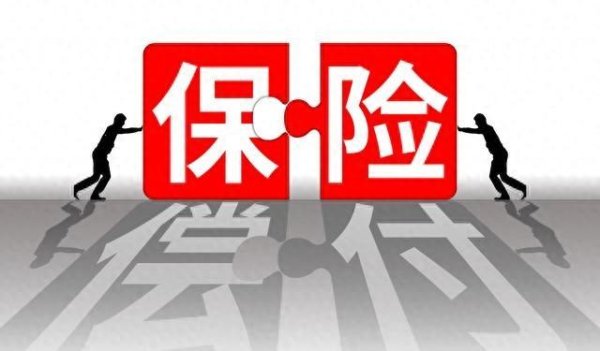 按月配资 车险理赔千万别说的三句话 保险公司听到立马拒赔