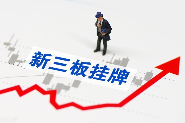 实盘配资平台app 超快激光“小巨人”华日激光挂牌新三板, 扭亏为盈净赚2637万元